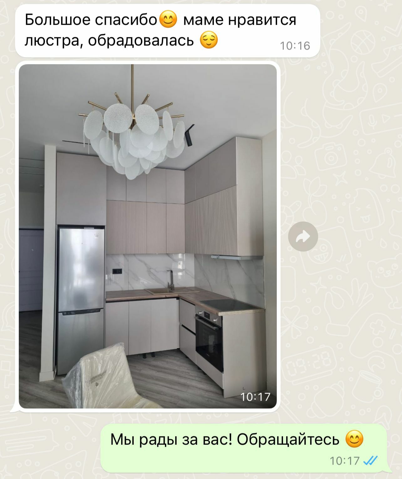 Заголовок
