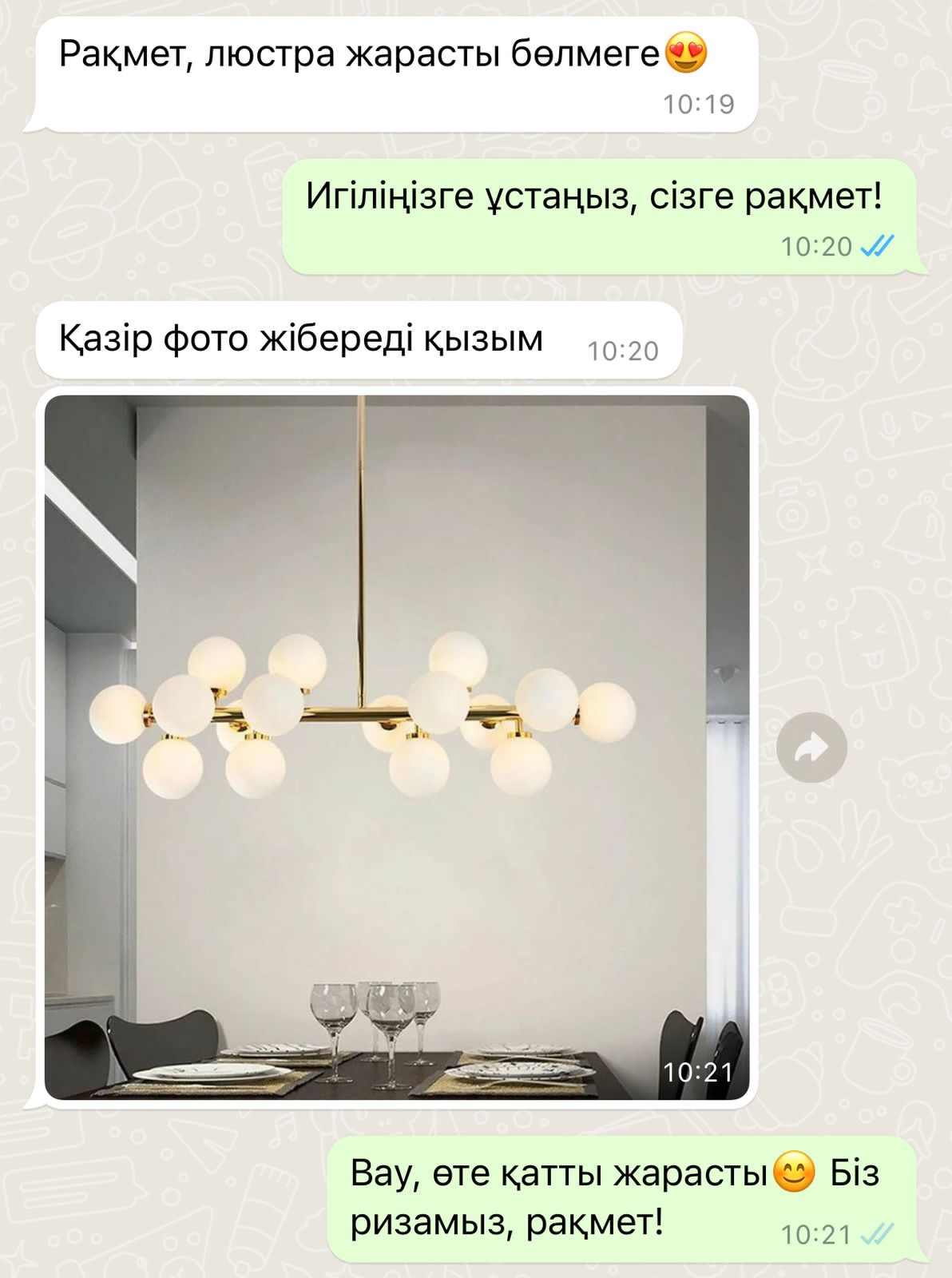 Заголовок
